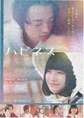 血色迷宫 惊悚电影在线观看