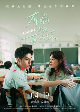 心魔 经典惊悚电影必看