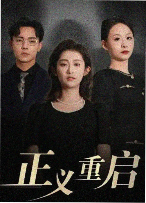 暗影之城 惊悚剧集推荐