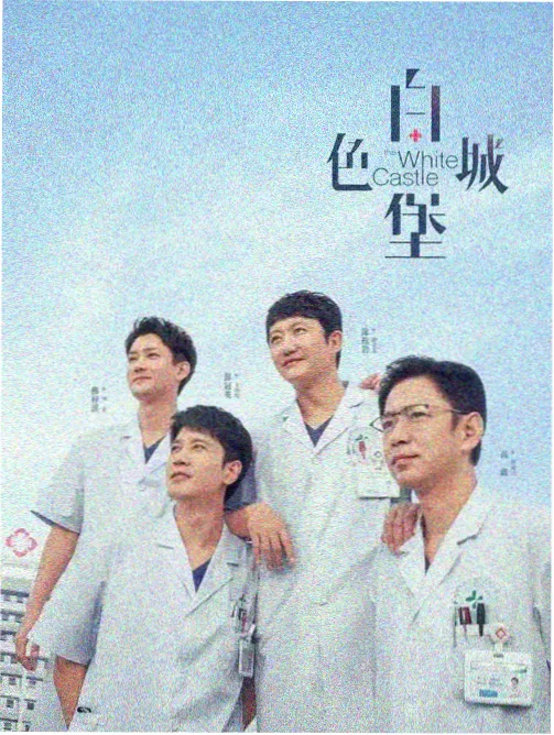 催眠档案 惊悚电影在线观看